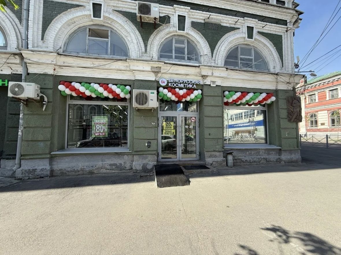 г. Саратов, ул. Радищева, д. 30/59