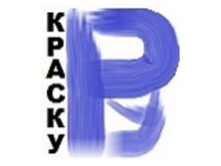 КРАСКУ.РУ