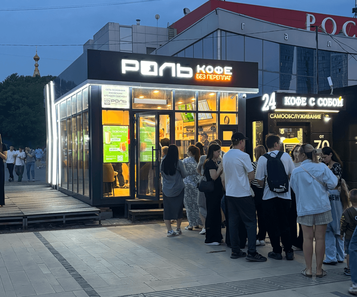 франшиза Роль кофе