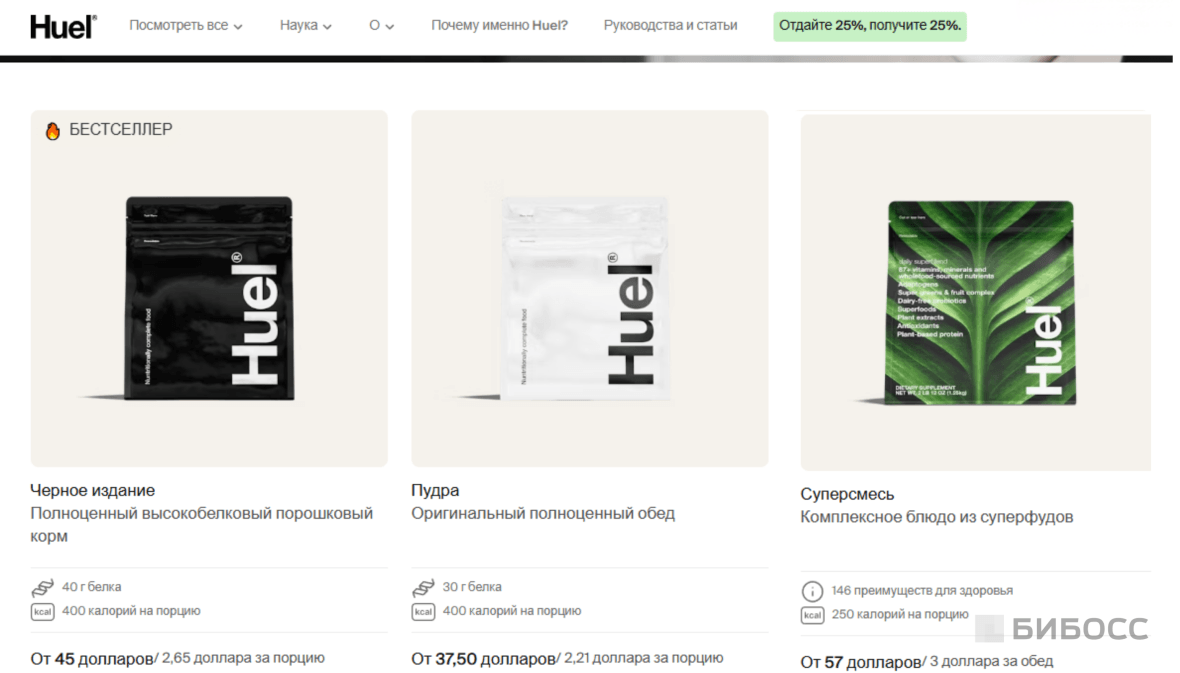 huel полноценное питание в порошке