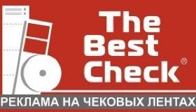 Новый город на карте "THE BEST CHECK реклама на чеках