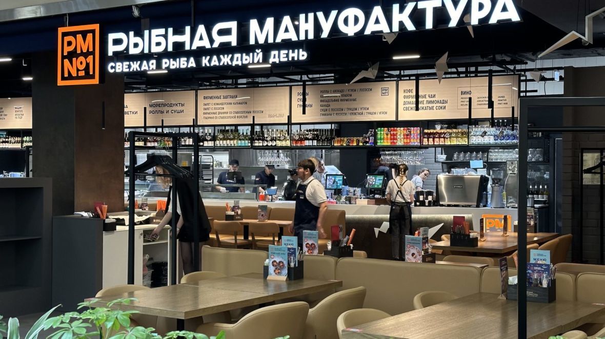 франшиза рыбная мануфактура