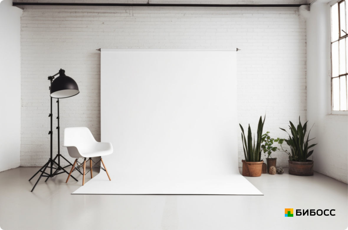 фотостудия