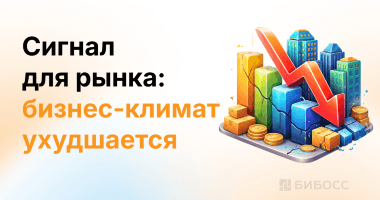 Экономический спад в России достиг уровня кризисов 2020 и...