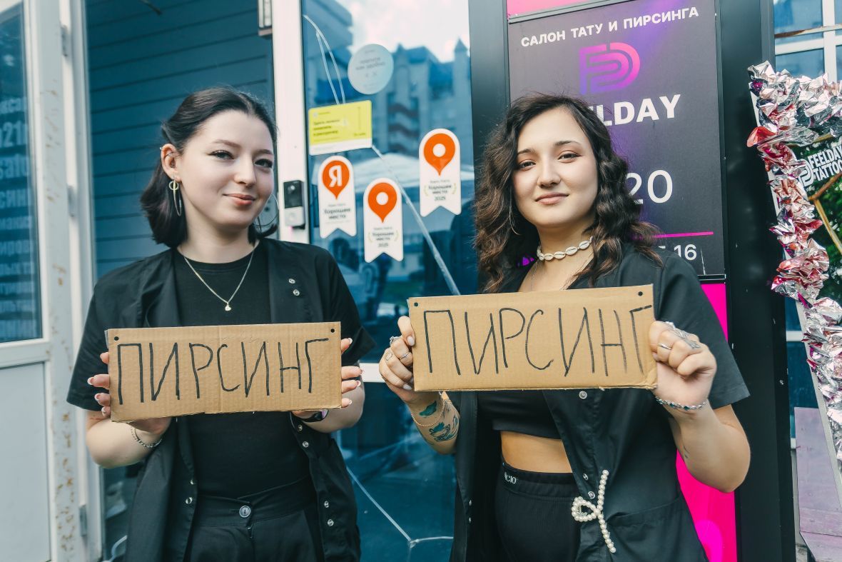 Франшиза Feel Day