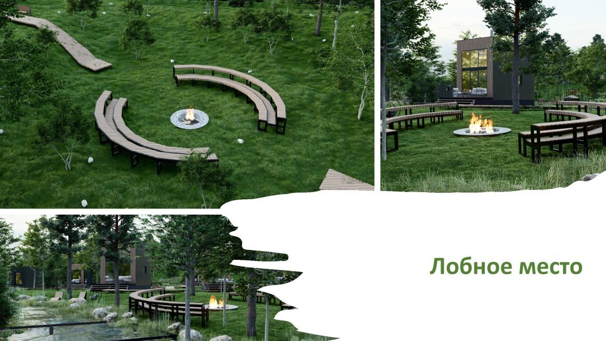 Лобное место
