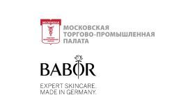 BABOR BEAUTY SPA – член Московский торгово-промышленной палаты