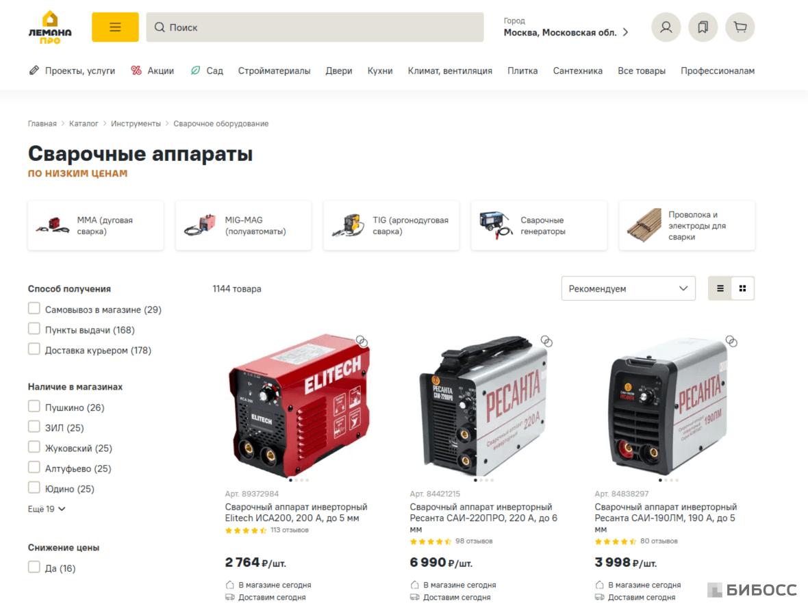 Где купить оборудование для производства котобалконов
