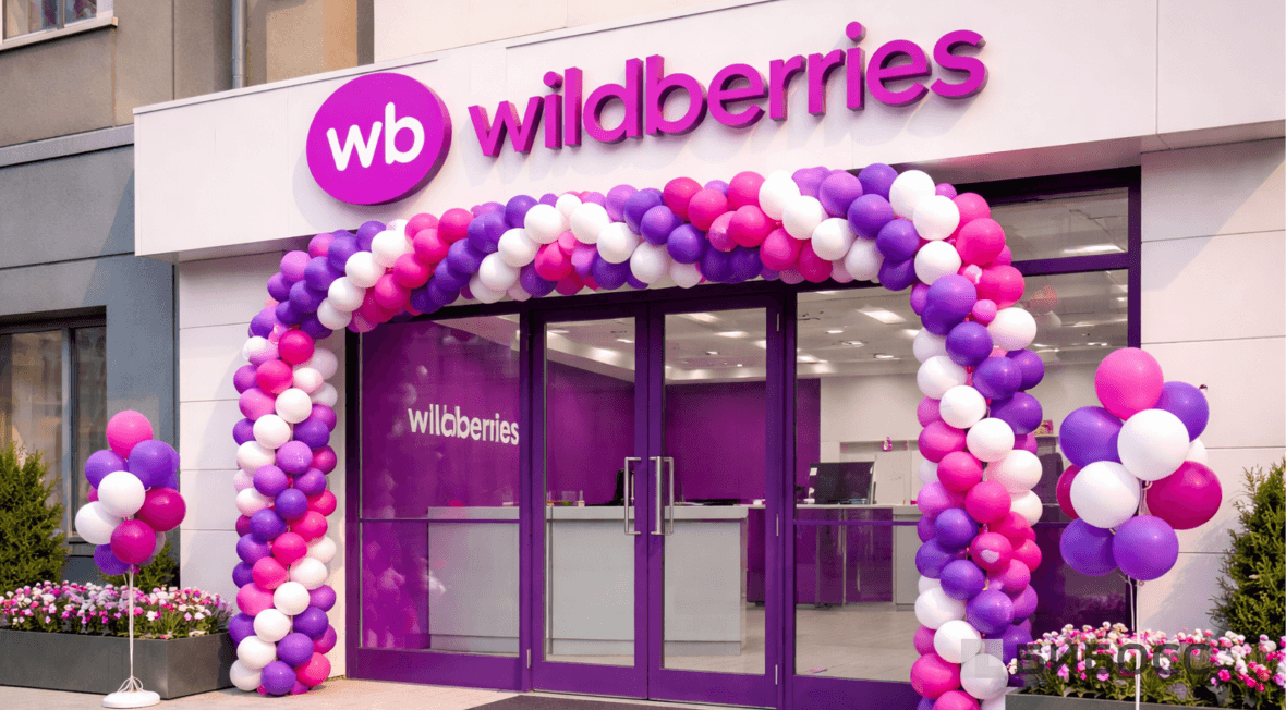открытие ПВЗ Wildberries