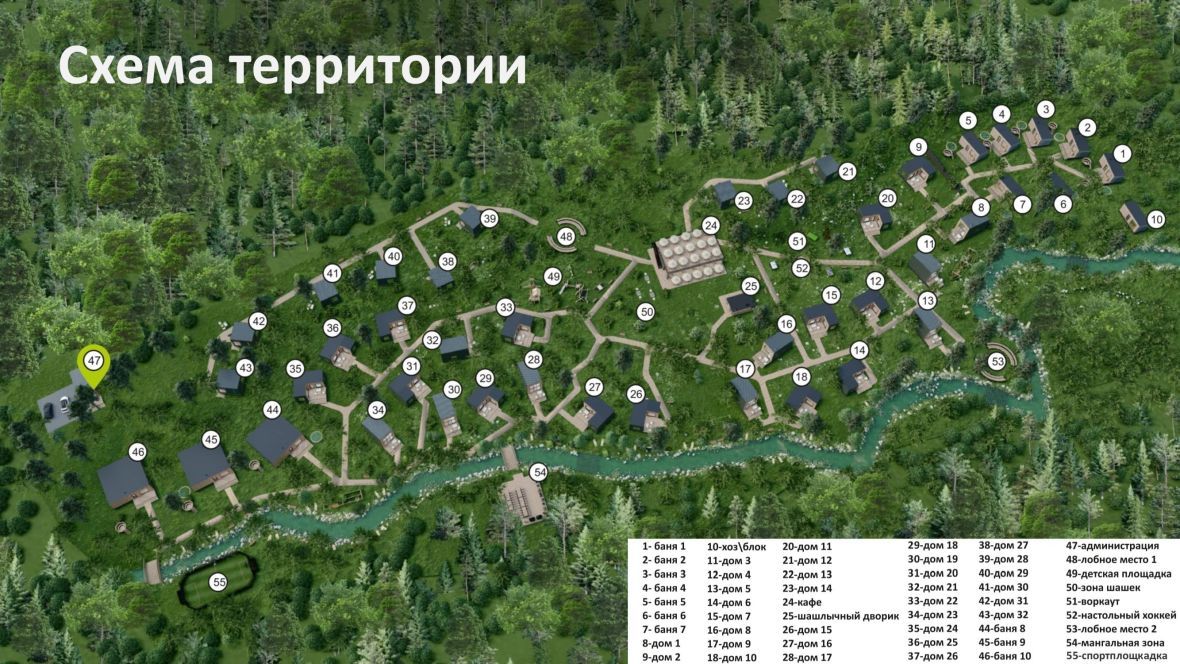 Схема территории