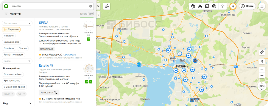 Места по запросу «массаж» в «2GIS»