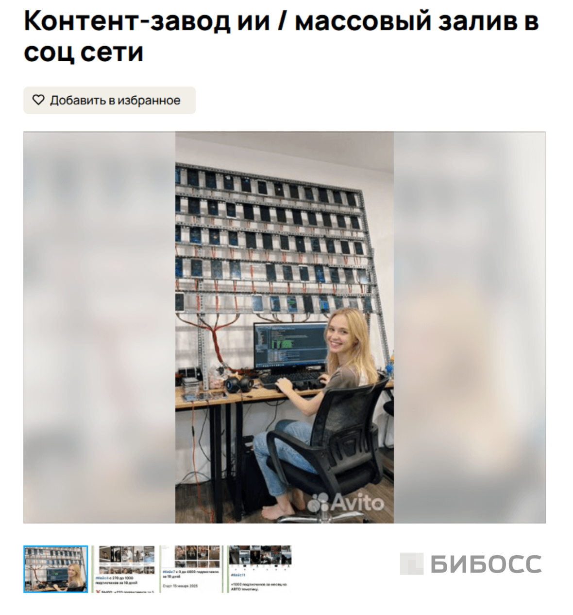 контент-завод