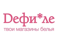 Deфиле