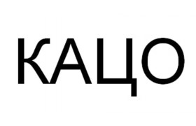 Товарный знак