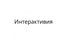 Товарный знак