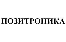 Товарный знак