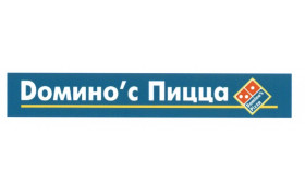 Товарный знак