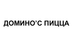 Товарный знак