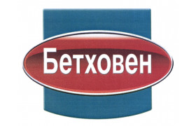 Товарный знак