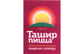 Товарный знак