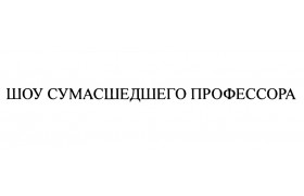 Товарный знак