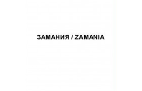 Товарный знак