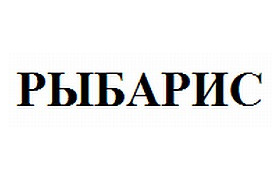 Товарный знак