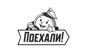 Товарный знак