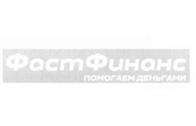 Товарный знак