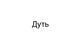 Товарный знак