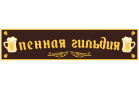 Товарный знак