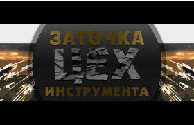 Товарный знак