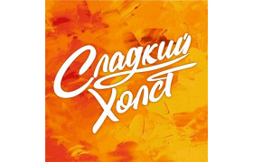Товарный знак