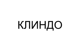 Товарный знак