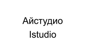 Товарный знак