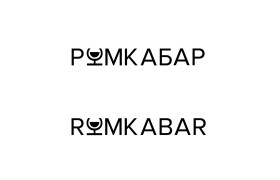 Товарный знак