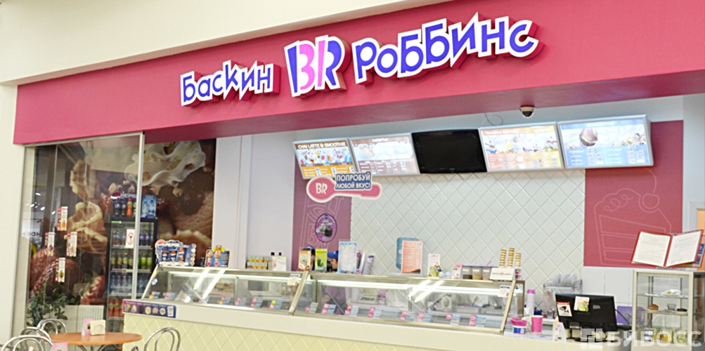 франшиза баскин роббинс
