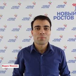 Вадим